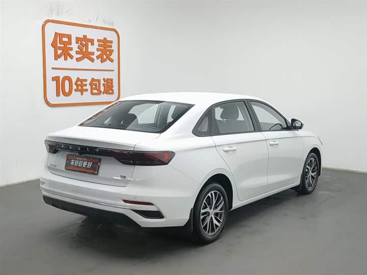 Фото 2 - Geely Emgrand