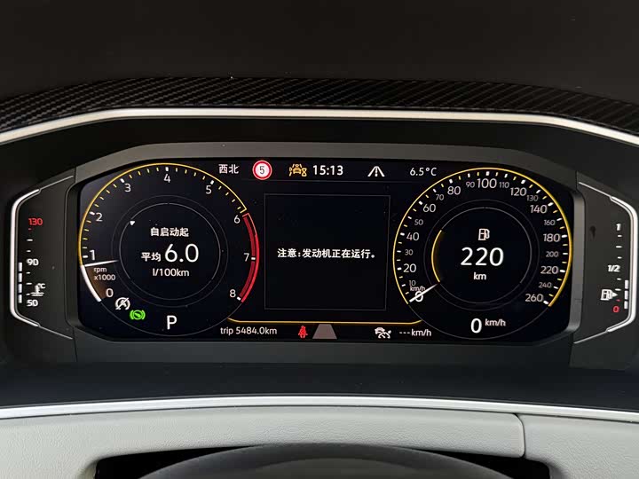 Фото 8 - Volkswagen Tayron