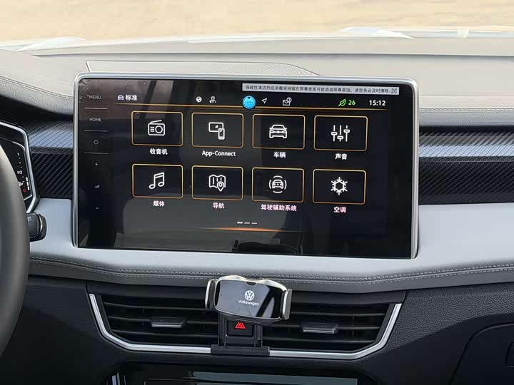 Фото 9 - Volkswagen Tayron