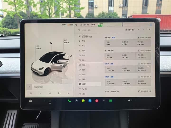 Фото 7 - Tesla Model Y