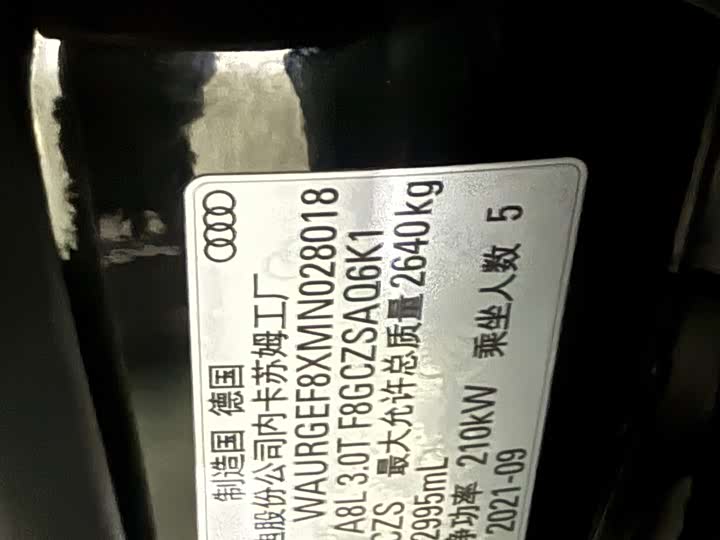 Фото 7 - Audi A8