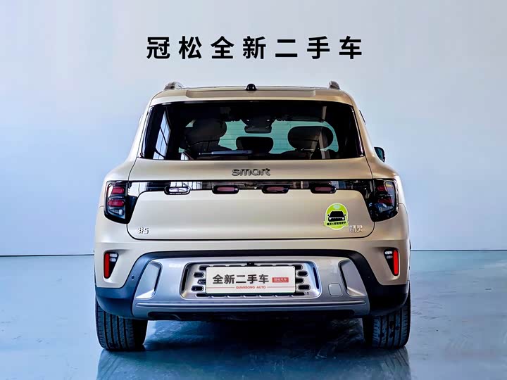 Фото 4 - Smart #5