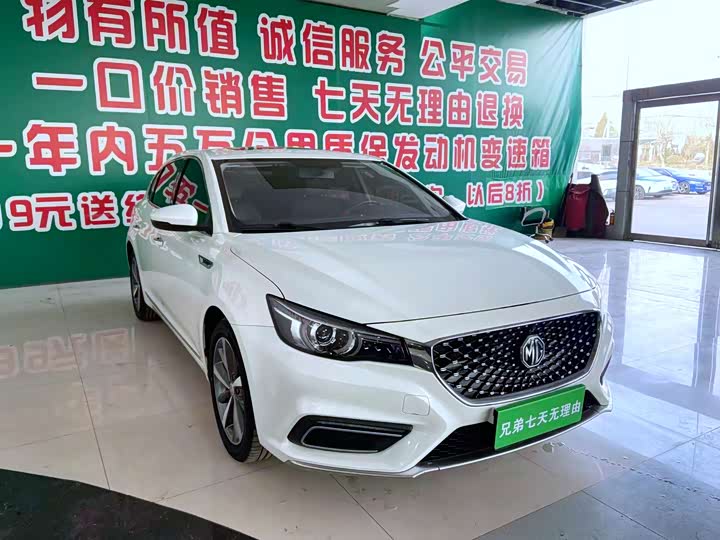 Фото 2 - MG Motor 6