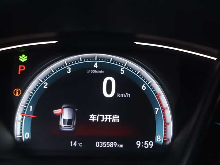 Фото 3 - Honda Civic