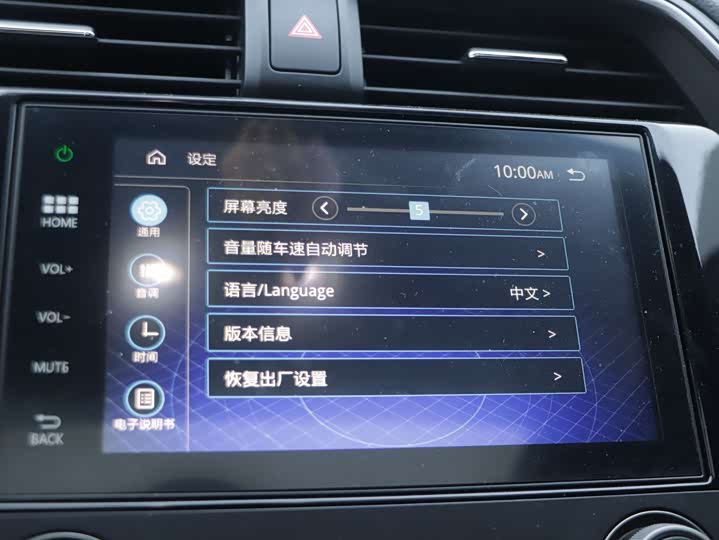 Фото 9 - Honda Civic