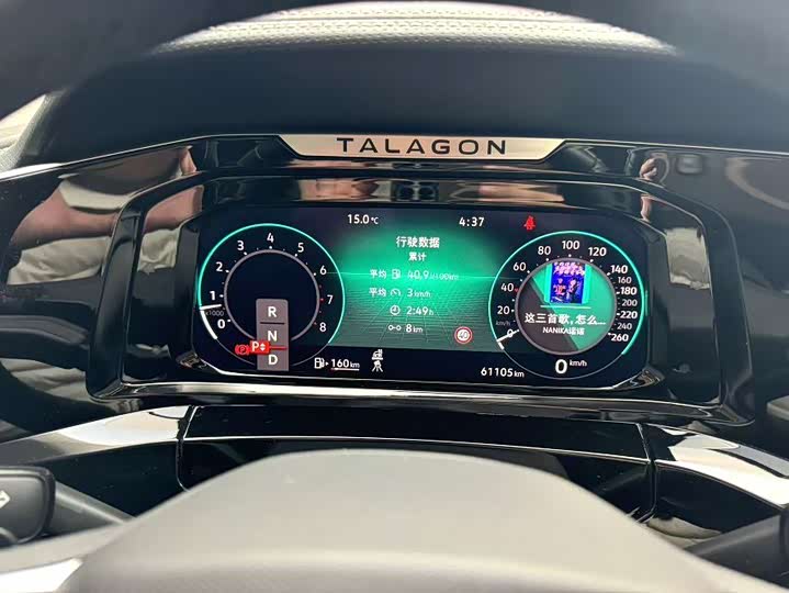 Фото 9 - Volkswagen Talagon