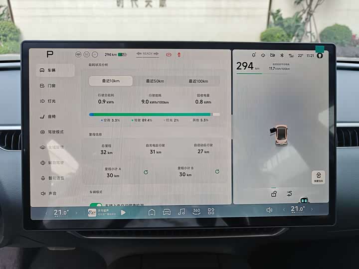 Фото 9 - XPeng Mona M03