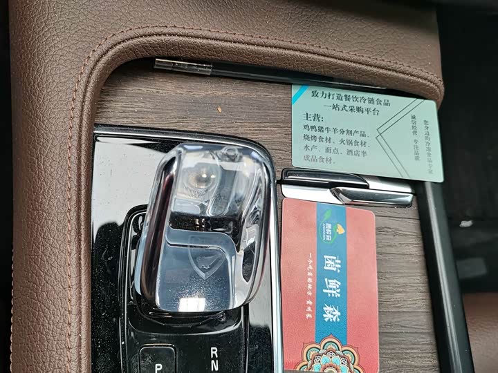 Фото 8 - Volvo S90