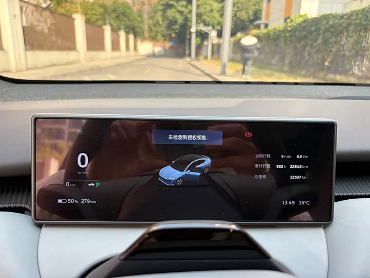 Фото 9 - Nio ET5