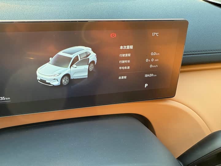 Фото 7 - Geely Galaxy Starship 7