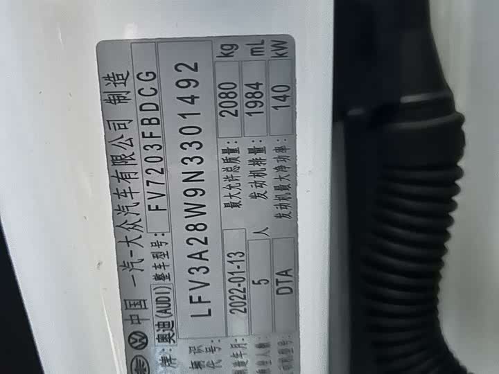 Фото 5 - Audi A4L