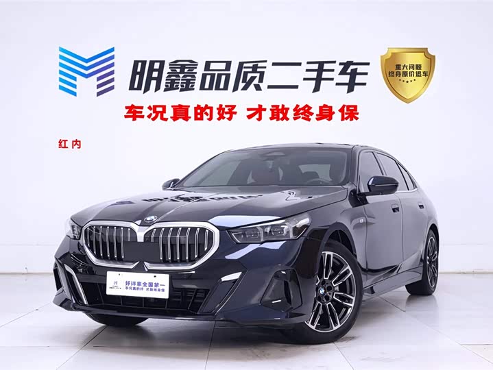 Фото 1 - BMW 5 Series