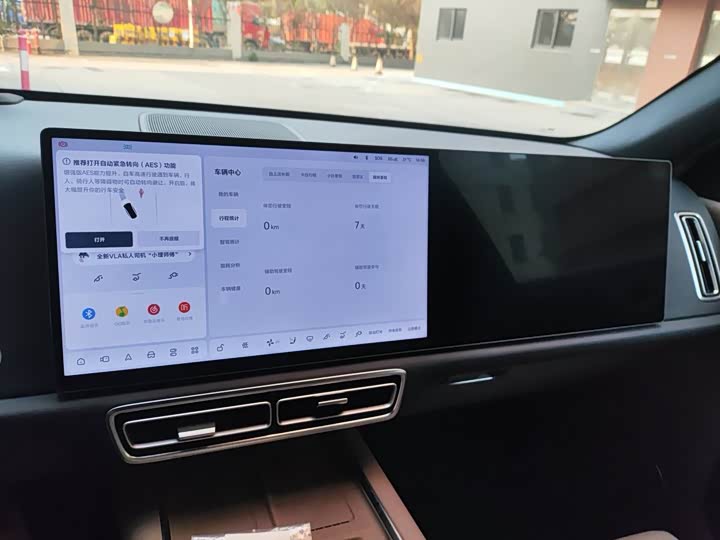 Фото 9 - LiXiang L6