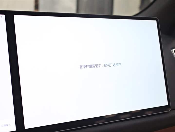 Фото 7 - LiXiang L9