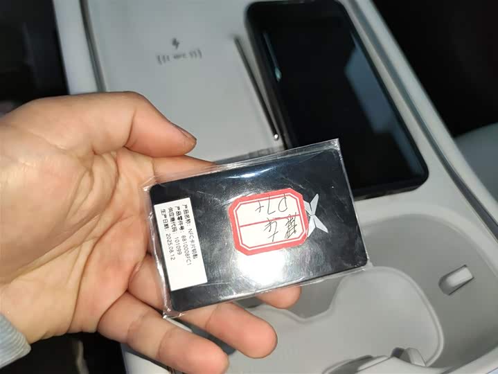 Фото 9 - XPeng F57