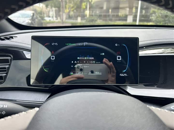 Фото 4 - BYD Qin Plus