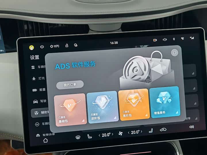 Фото 9 - Avatr 11