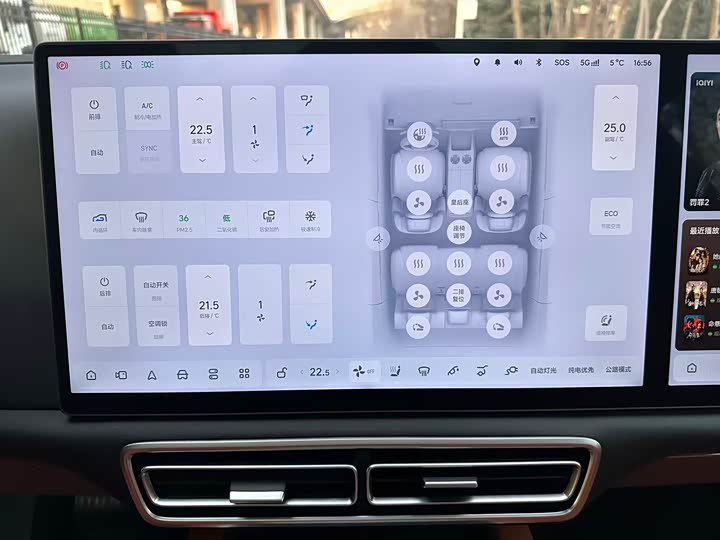 Фото 6 - LiXiang L7