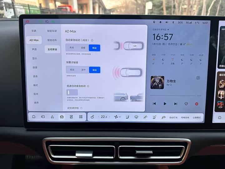 Фото 7 - LiXiang L7