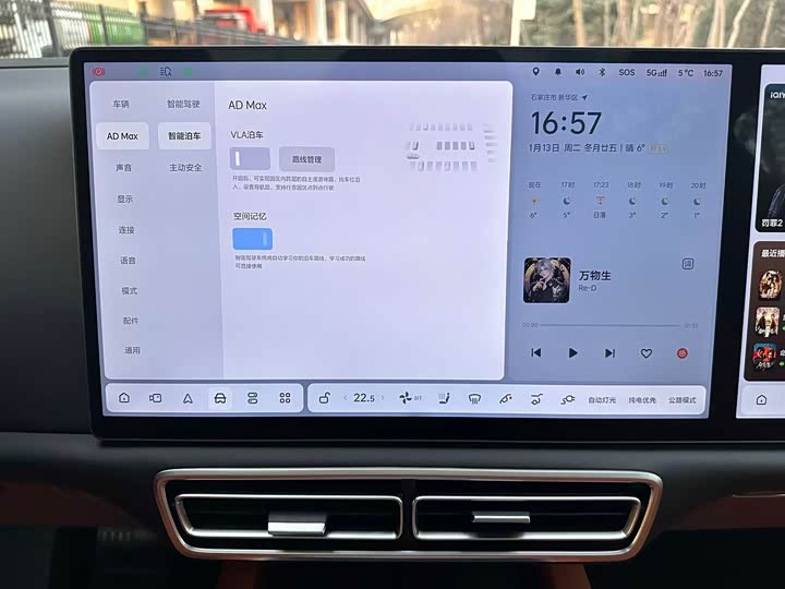 Фото 8 - LiXiang L7