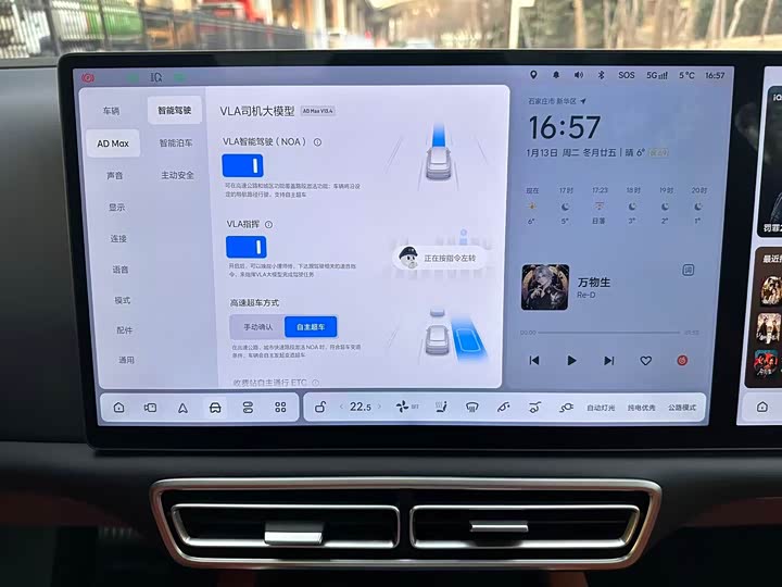 Фото 9 - LiXiang L7