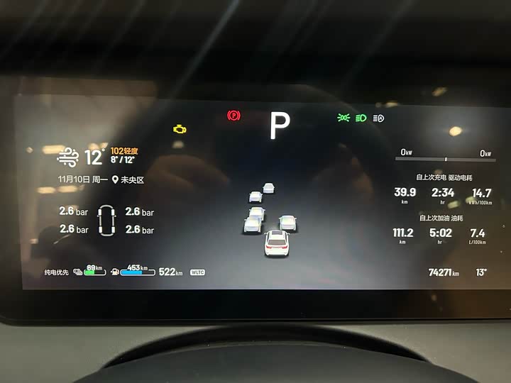 Фото 5 - LiXiang One