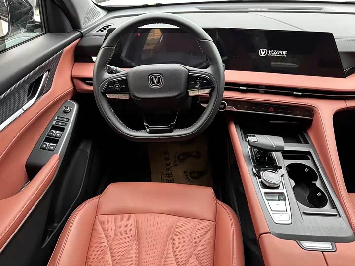 Фото 5 - Changan CS75 Plus