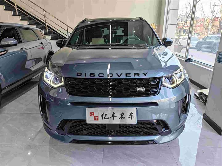 Фото 2 - Land Rover Discovery Sport