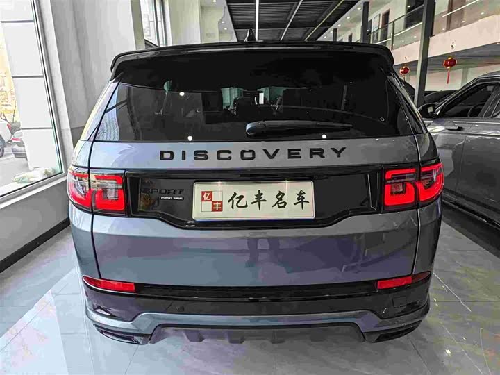 Фото 8 - Land Rover Discovery Sport
