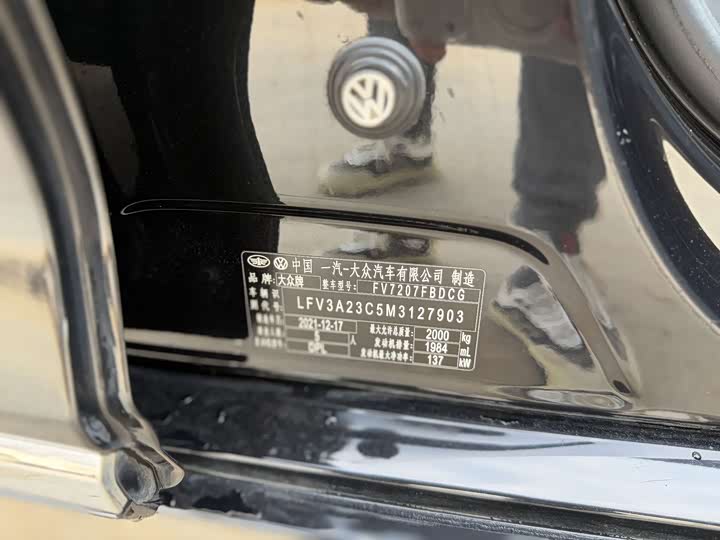 Фото 4 - Volkswagen Magotan