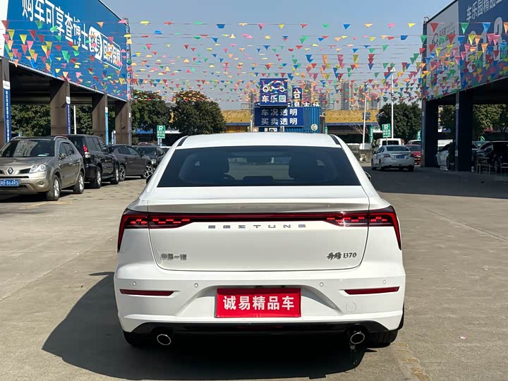 Фото 5 - Bestune B70