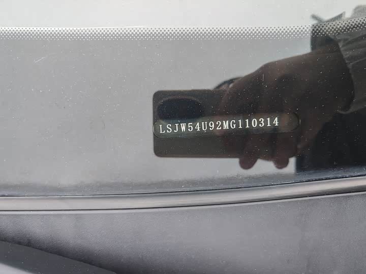 Фото 7 - MG Motor 6