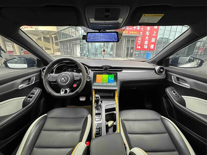 Фото 9 - MG Motor 6