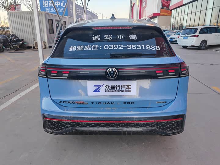 Фото 5 - Volkswagen Tiguan L Pro