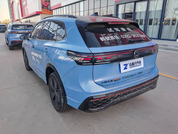 Фото 6 - Volkswagen Tiguan L Pro