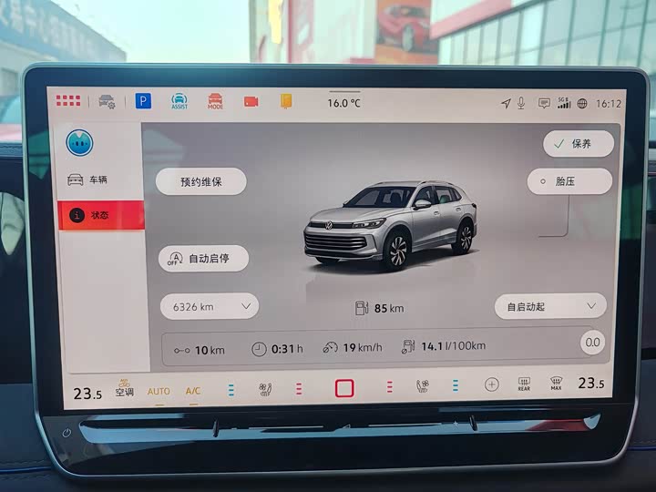 Фото 7 - Volkswagen Tiguan L Pro