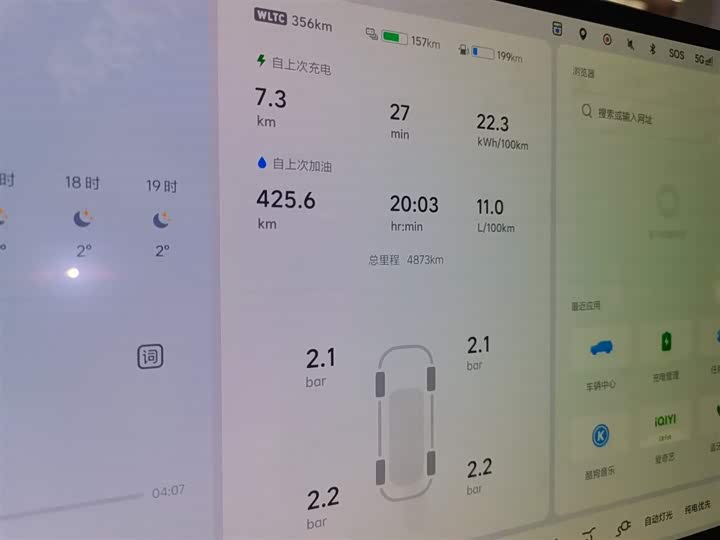 Фото 5 - LiXiang L9