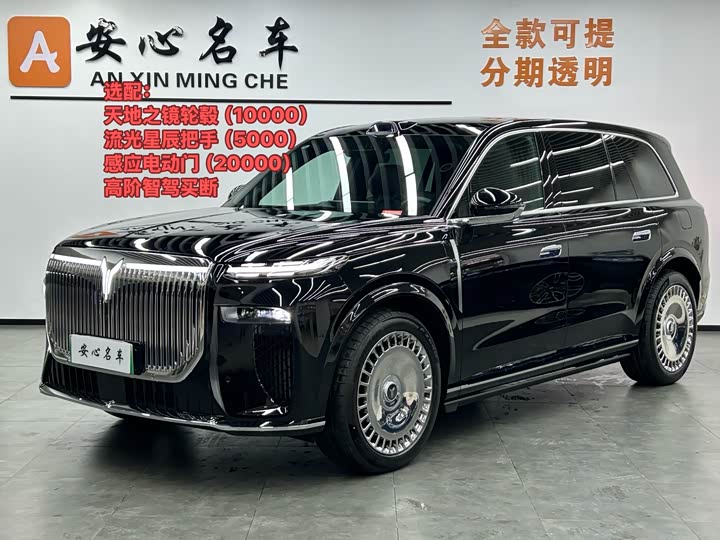 Фото 2 - Voyah Taishan