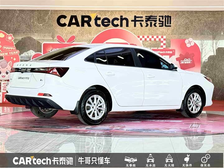 Фото 4 - Roewe i5