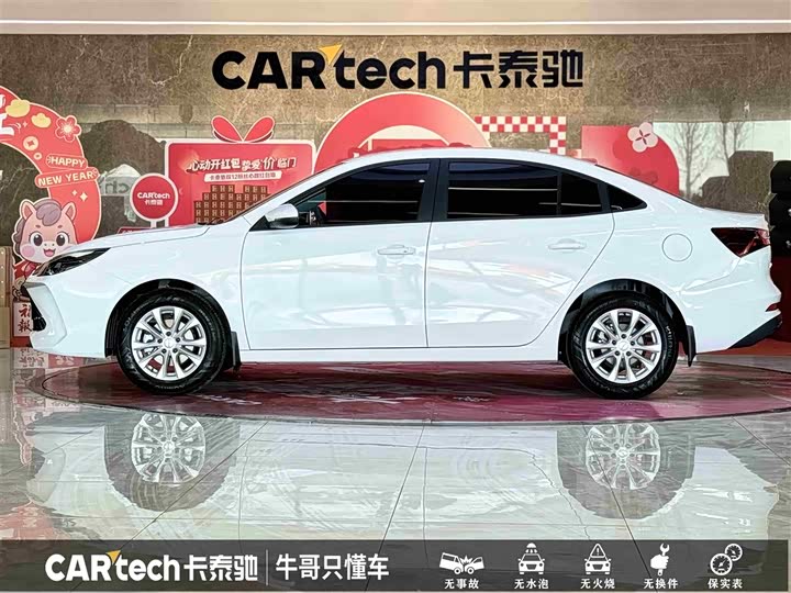 Фото 7 - Roewe i5