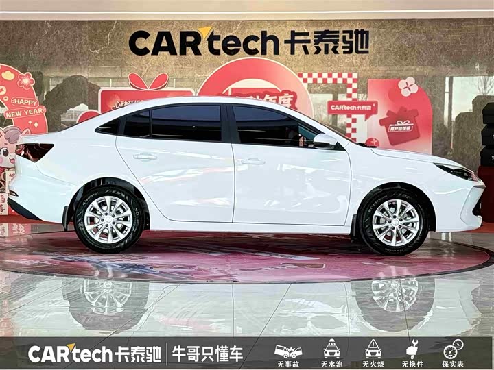 Фото 8 - Roewe i5