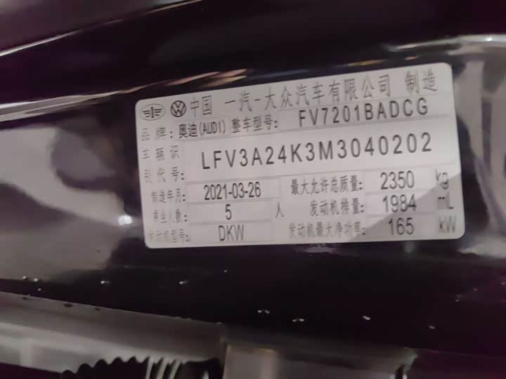 Фото 2 - Audi A6L