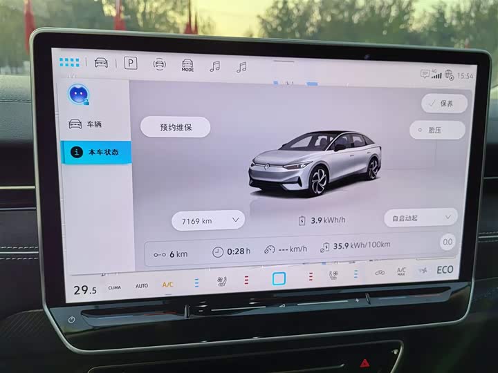 Фото 4 - Volkswagen ID.7 Vizzion