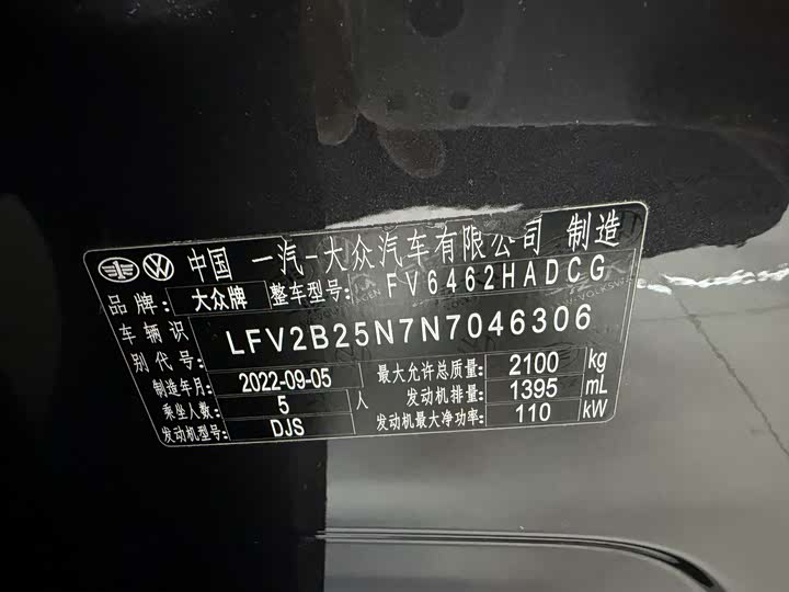 Фото 4 - Volkswagen Tayron