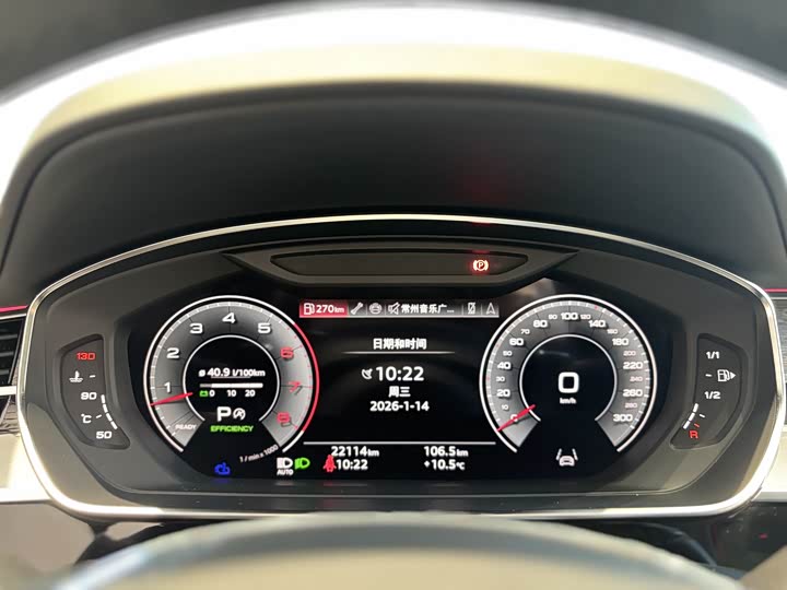 Фото 6 - Audi A8