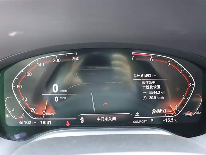 Фото 9 - BMW 7 Series