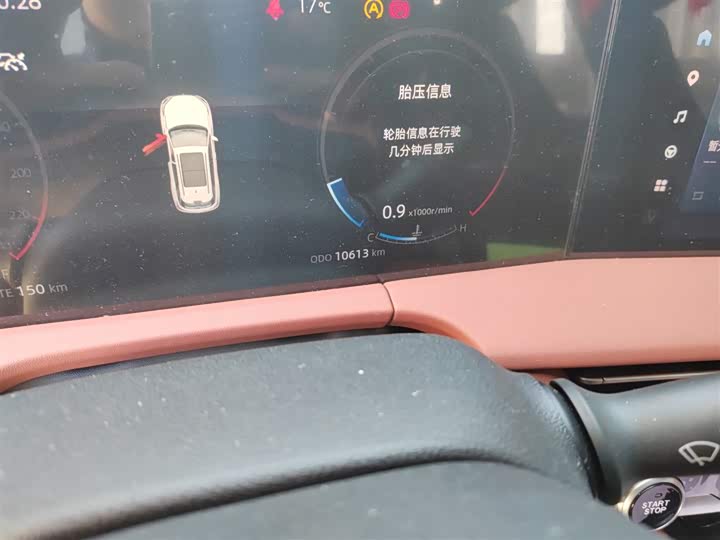 Фото 5 - Changan CS75 Plus