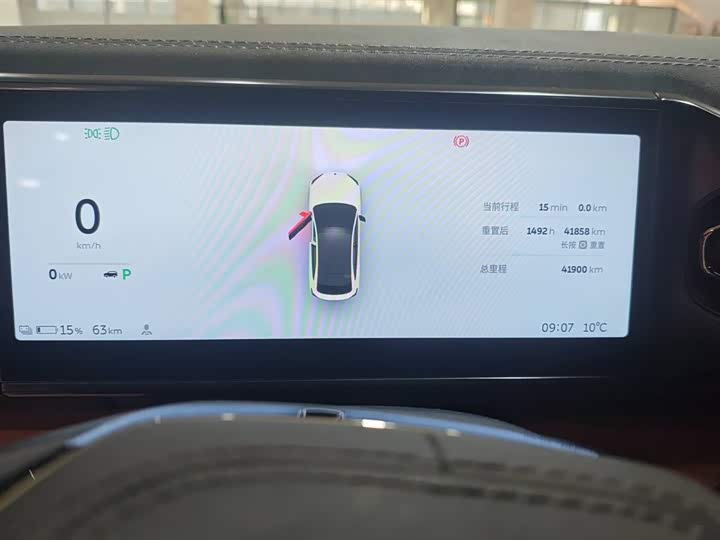 Фото 8 - Nio EC6