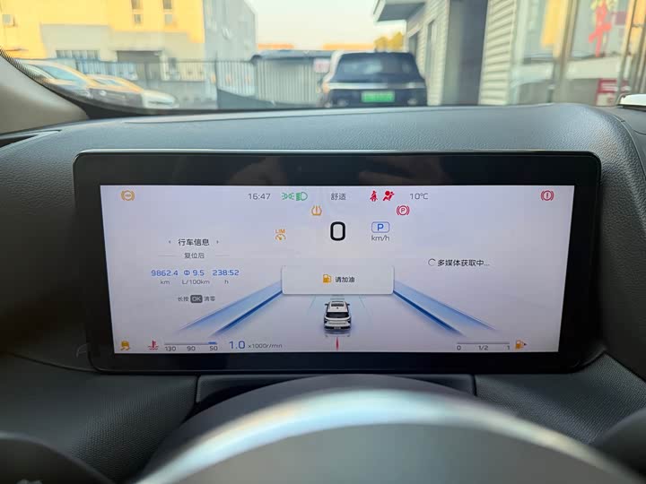 Фото 9 - Hongqi HS3