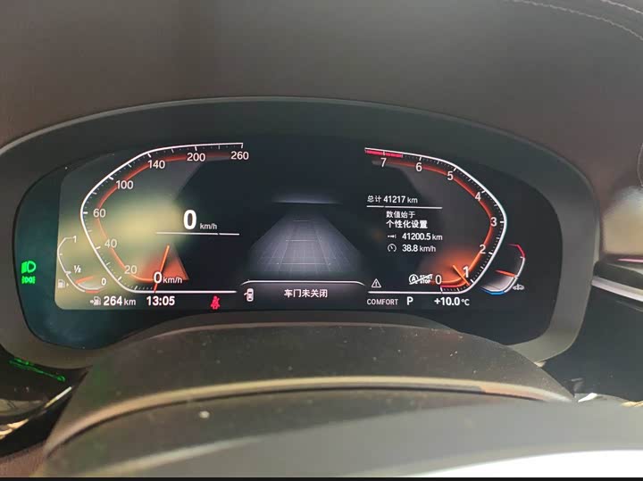 Photo 4 - BMW 5 Series